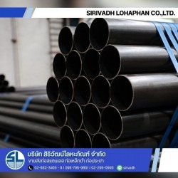 บริษัทขายส่งท่อเหล็กดำ (Carbon Steel Pipe) ราคาส่ง