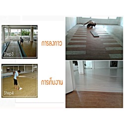 ติดตั้งกระเบื้อง