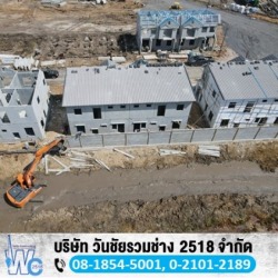 รับสร้างกำแพง ปทุมธานี