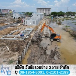 รับสร้างโรงงาน