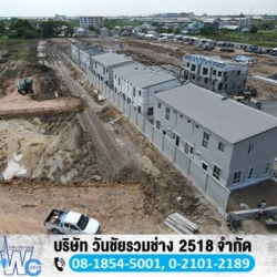 เทพื้นถนนหมู่บ้าน ปทุมธานี