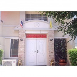 สำนักงานบัญชี DH.A.