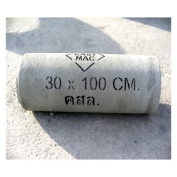 ท่อคอนกรีต