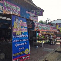รับตัดกระจก