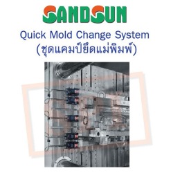 ตัวแทนจำหน่าย ชุดแคมป์ยึดแม่พิมพ์