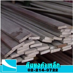 สินค้า 15