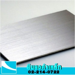 เหล้กแผ่น