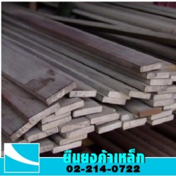 สินค้า 55