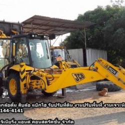 เช่ารถ JCB