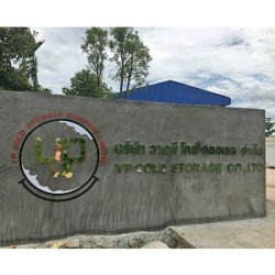 บริการคลังสินค้าห้องเย็น เชียงราย