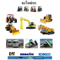 อะไหล่รถ