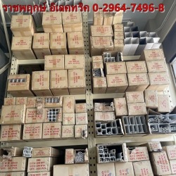 รางพลาสติกเก็บสายไฟ รางวายดักท์
