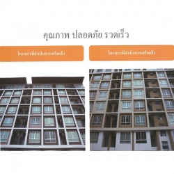 รับออกแบบก่อสร้าง