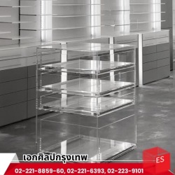 ร้านรับขึ้นรูปชิ้นงานอะคริลิค