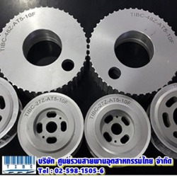 มู่เล่ย์