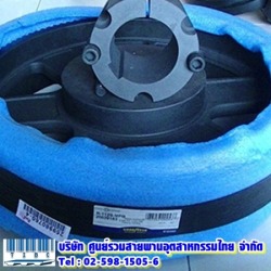 มู่เล่ย์ร่องวี