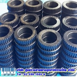 ศูนย์รวมมู่เล่ย์