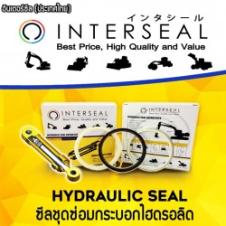 ซีลไฮดรอลิค (Hydraulic Seal) 