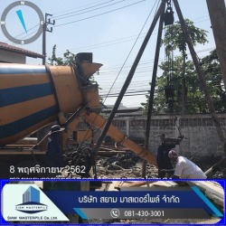 ผู้รับเหมาเสาเข็มเจาะกทม