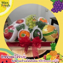 Premium fruits market