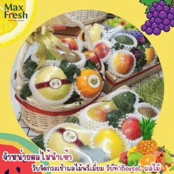 Arrange fruit baskets