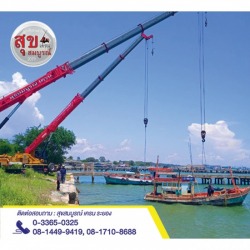 รถเครนรับจ้างให้เช่า - ท่าเรือระยอง