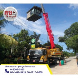 เช่ารถเครน 35ตัน ราคาถูก