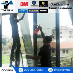 Find Condo Window Film Installer in Nonthaburi