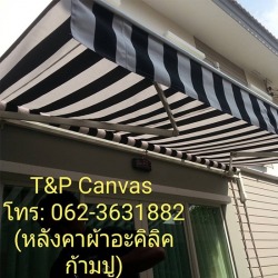 ผ้าใบกันสาดทรงยุโรป สะพานใหม่