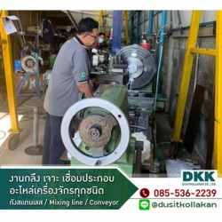 รับงานผลิตอะไหล่เครื่องจักร งานตัดเลเซอร์ เพชรบุรี