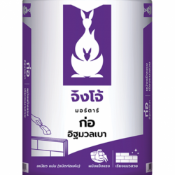 ร้านขายปูนถุง ปราจีนบุรี