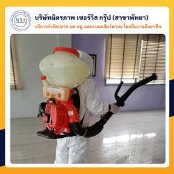 บริการฉีดพ่นฆ่าเชื้อโรคและไวรัสโควิด 19 พัทยา