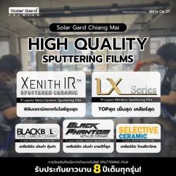 ฟิล์มเซรามิค ฟิล์มใสกันร้อน เชียงใหม่