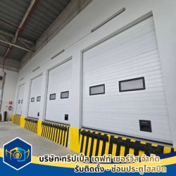 รับติดตั้งอุโมงค์โหลดสินค้า Dock Shelter