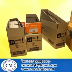 โรงงานผลิตกล่องกระดาษลูกฝูก สมุทรสาคร