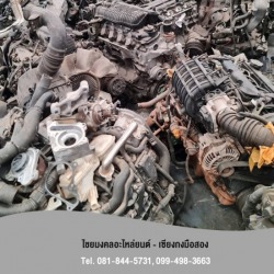 อะไหล่รถเซียงกงบางบอน