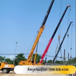 เช่ารถเครน ชลบุรี