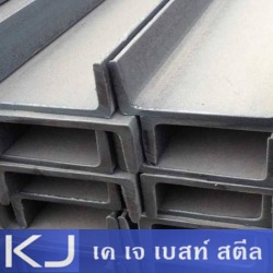 ขายส่งเหล็กตัวซี ลาดกระบัง