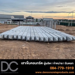 ราคาเสาเข็ม