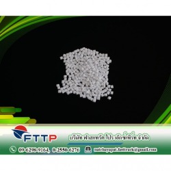 จำหน่ายเม็ดพลาสติก ปทุมธานี
