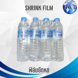 โรงงานฟิล์มยืดหด shrink film