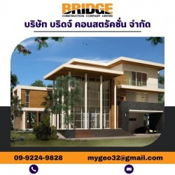 แบบบ้านขนาดใหญ่
