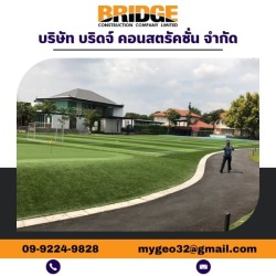 งาน LANDSCAPE ภายในบ้าน  สนามกล๊อฟไพเฮิร์สท