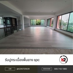 Spc rubber tile laying