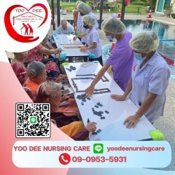 รับดูแลผู้สูงอายุ ชลบุรี