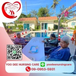 รับดูแลผู้สูงอายุ พัทยา