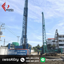 รับตอกปั้นจั่น เพชรบุรี หัวหิน ชะอำ