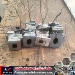 รับงานผลิตชิ้นส่วนเครื่องจักร