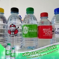 โรงงานผลิตน้ำดื่ม oem สมุทรปราการ