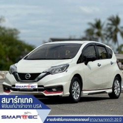 แนะนำฟิล์มติดรถยนต์สำหรับรถเก๋ง
